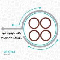 واشر منيفولد هوا 206 تيپ 2